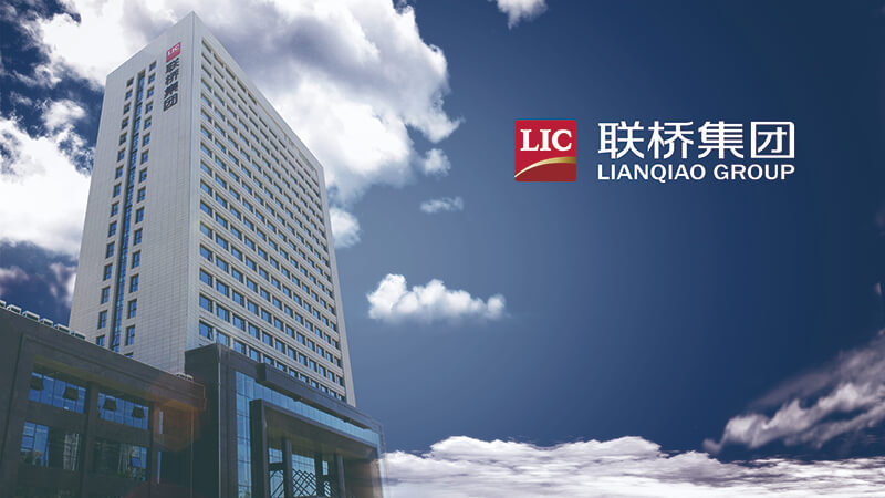 點贊！威海聯(lián)橋集團上榜中國對外貿(mào)易500強