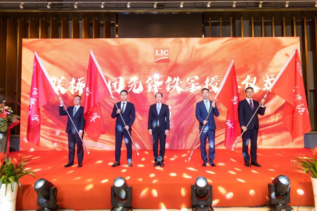 聯(lián)橋集團2021感恩年會隆重舉行：共識 共擔(dān) 共創(chuàng) 共享