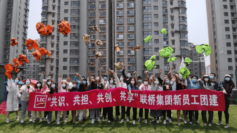 聯(lián)橋集團2022新員工培訓(xùn)升級首亮相