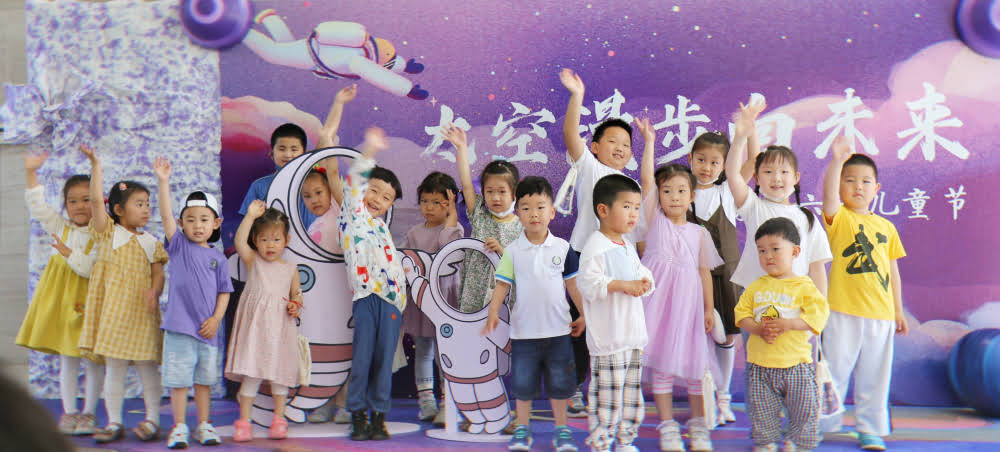 這個(gè)六一，我們一起發(fā)生點(diǎn)兒故事