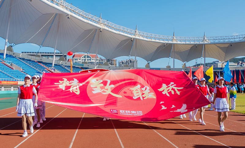 追求卓越，奮勇爭先，聯(lián)橋集團在高新區(qū)第九屆運動會上精彩綻放 奪得團體亞軍(圖4)