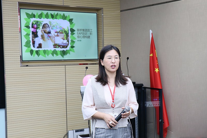 這個教師節(jié)，送給聯(lián)橋集團培訓(xùn)教師的暖心關(guān)愛