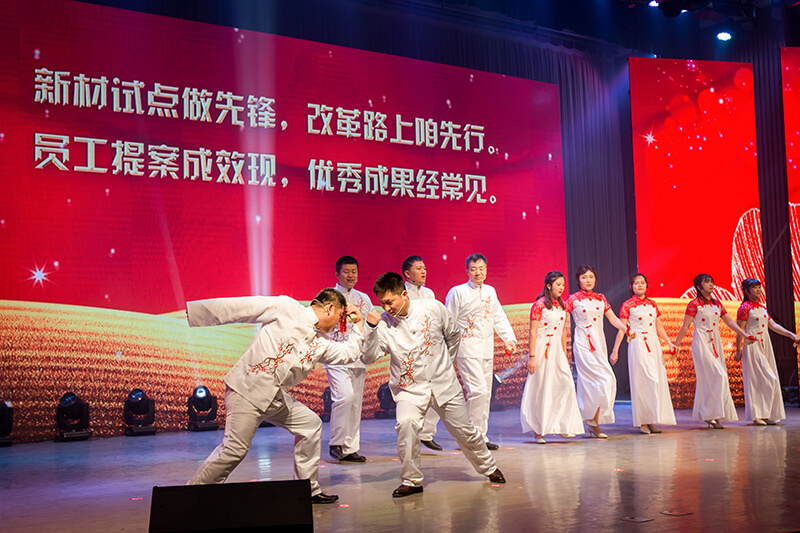 歡欣鼓舞迎新春，滿懷豪情攀高峰 | 聯(lián)橋集團(tuán)2020迎新春聯(lián)歡晚會(huì)激情開(kāi)演(圖33)